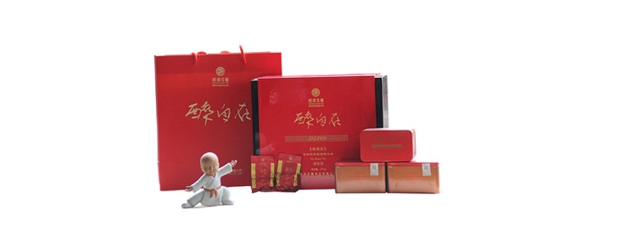 醉自在（升級版）