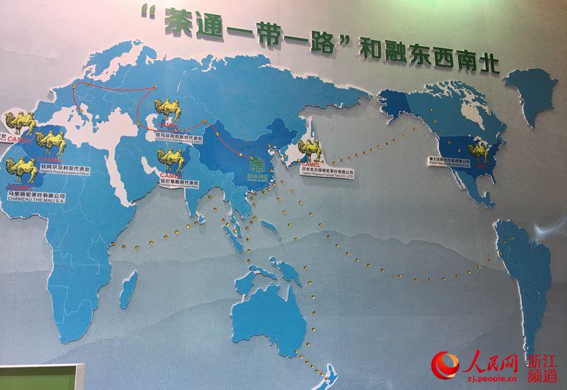 首屆首屆中國國際茶葉博覽會(huì )系列報道之四-浙茶集團參展之精彩花絮