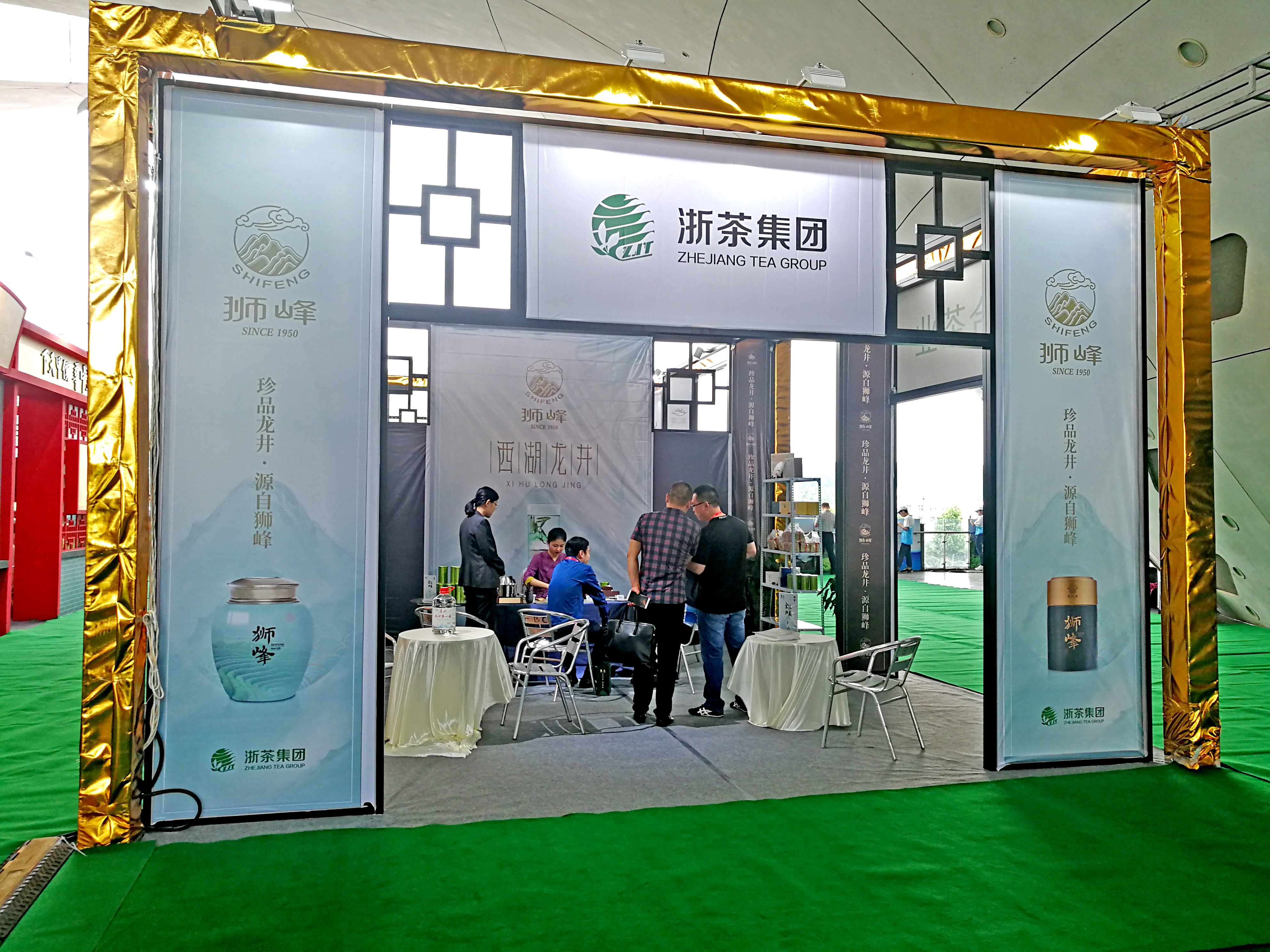 浙茶集團以“品牌集群”亮相2019九江國際名茶名泉博覽會(huì )