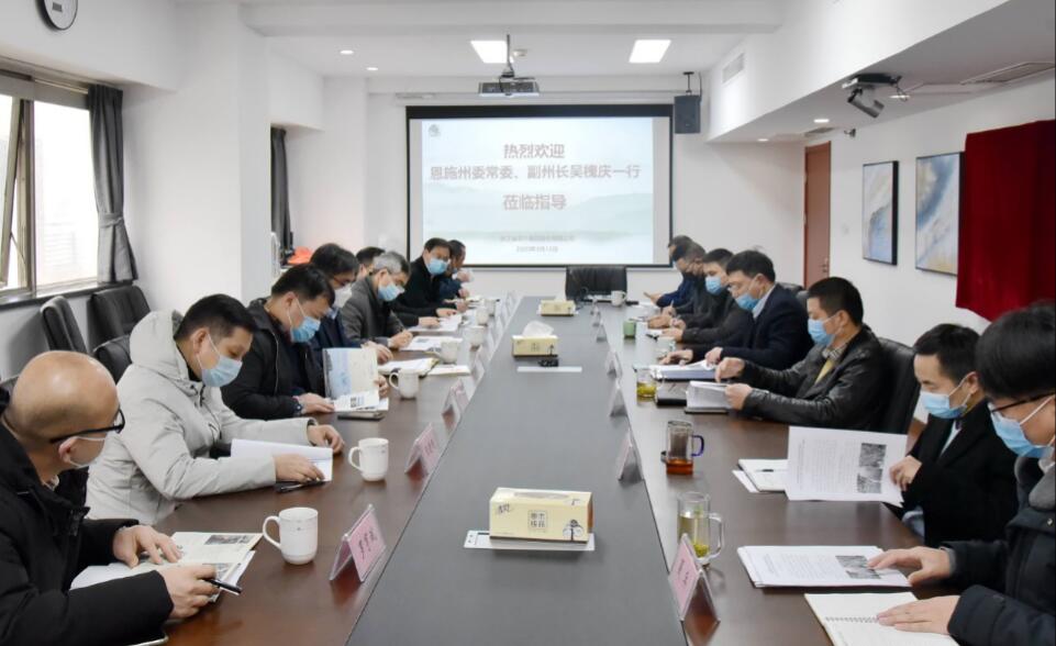 湖北恩施州委常委、副州長(cháng)吳槐慶一行考察浙茶集團