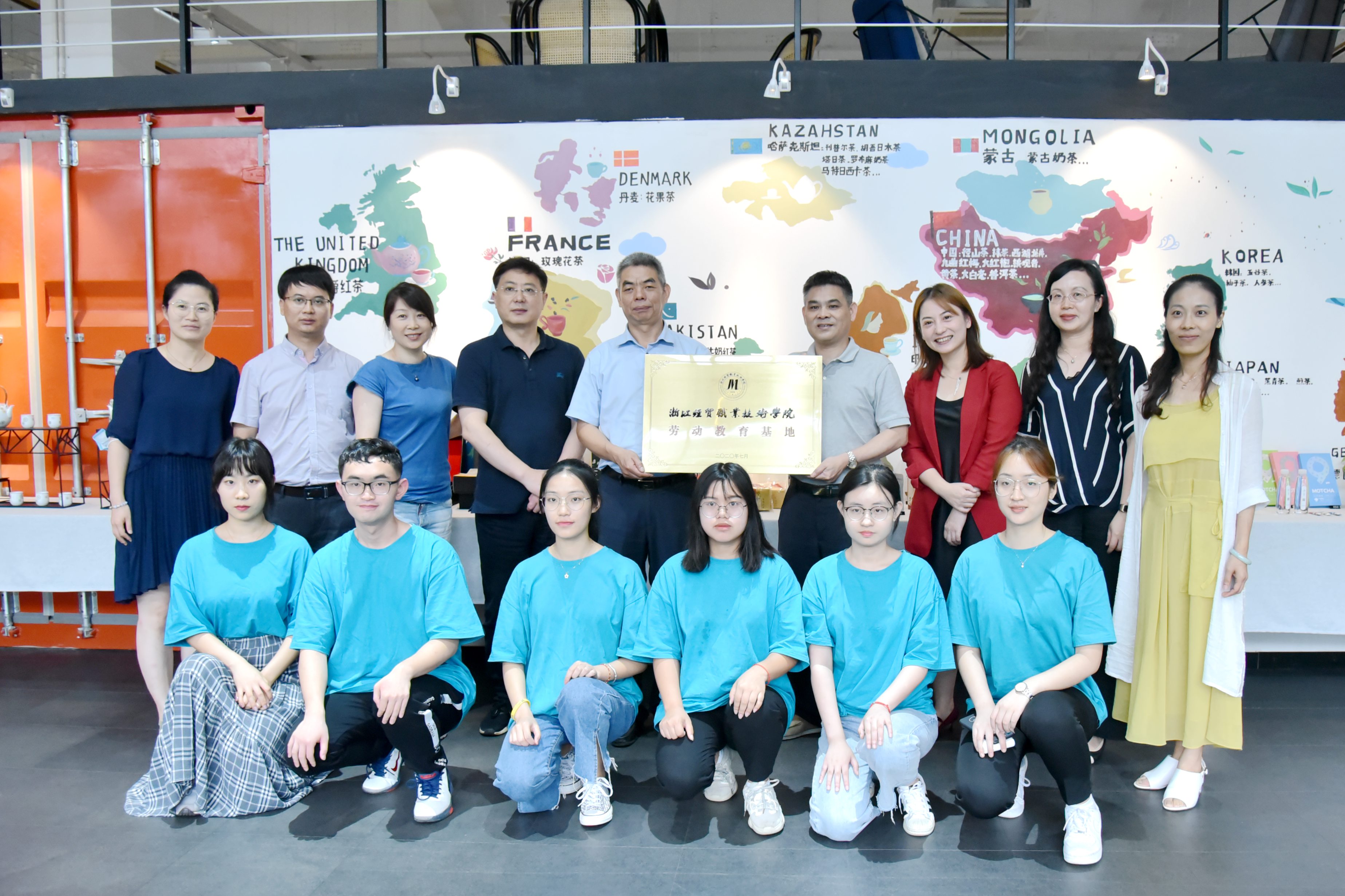 深化產(chǎn)學(xué)聯(lián)合合作 促進(jìn)供銷(xiāo)系統人才培育 ——浙茶集團與浙江經(jīng)貿學(xué)院簽訂合作協(xié)議 共建勞動(dòng)教育基地