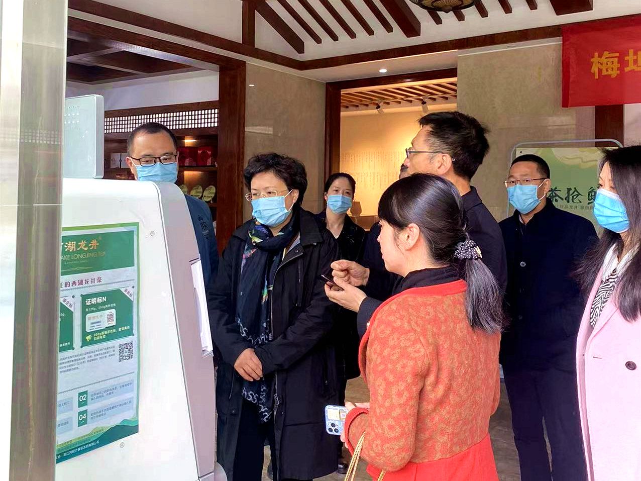 杭州市副市長(cháng)劉嬪珺一行到集團獅峰公司調研