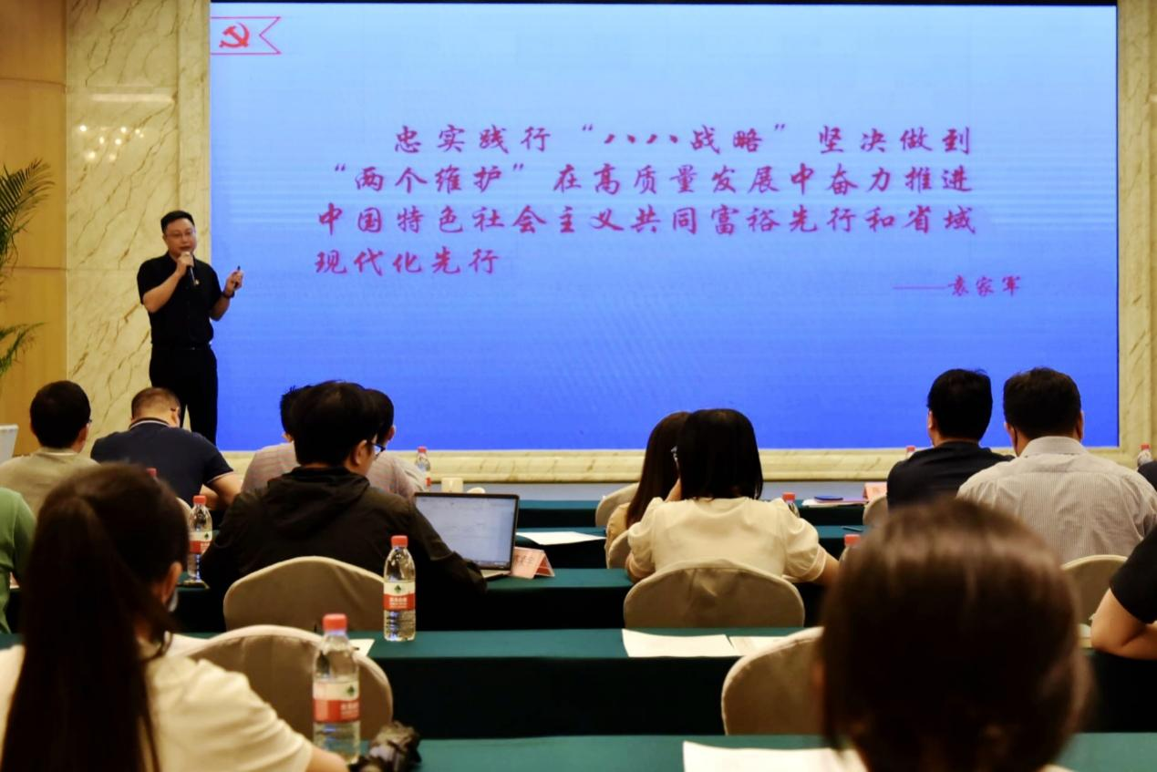 浙茶集團開(kāi)展“黨組織書(shū)記談黨建促發(fā)展”活動(dòng)宣講省第十五次黨代會(huì )精神并召開(kāi)流程設計、“新通道”計劃動(dòng)員會(huì )